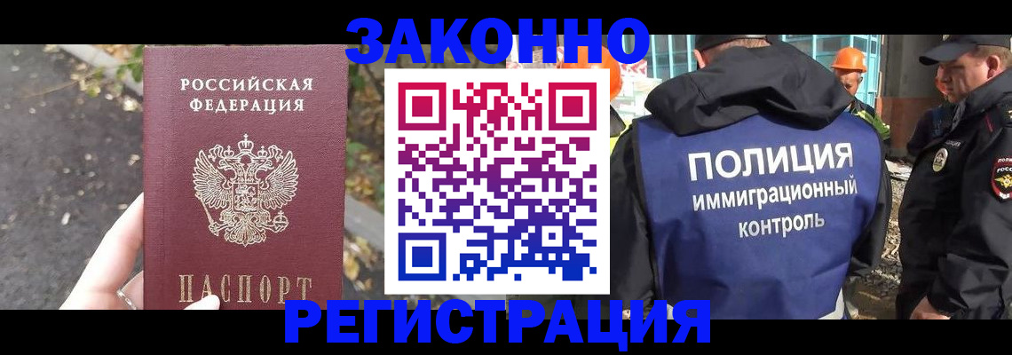 временная регистрация собственник в Кашине