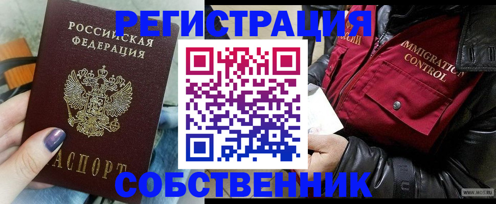 регистрация для дет. сада в Кашине